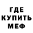 Первитин кристалл KOLYA Korotich