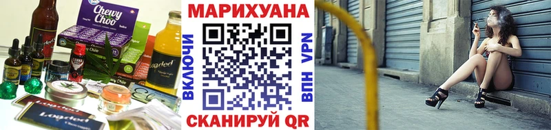 Еда ТГК конопля  kraken рабочий сайт  Невель 