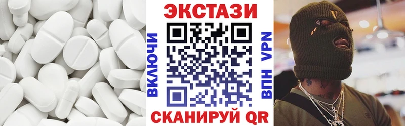 даркнет сайт  Невель  ЭКСТАЗИ 280мг 