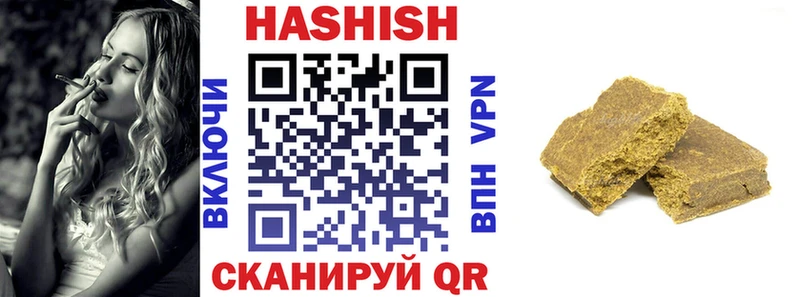 ГАШИШ VHQ  Невель 