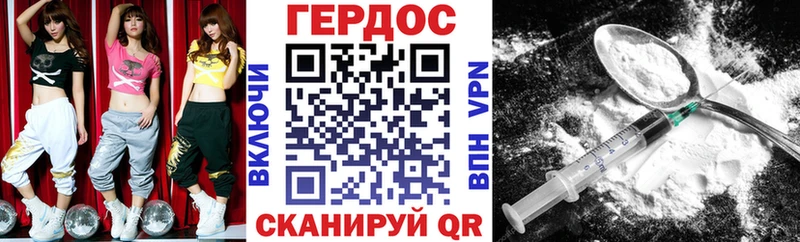 ГЕРОИН афганец  Невель 