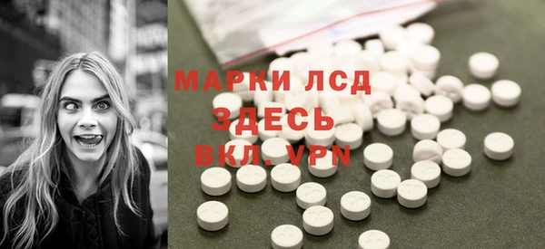 шишки Балахна