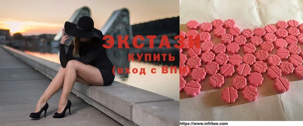 МДМА Зарайск