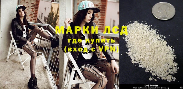 а пвп мука Балабаново