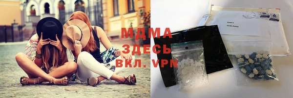 синтетический гашиш Заречный
