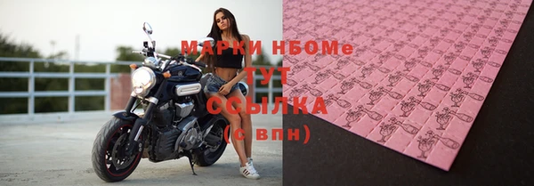гидра Беломорск