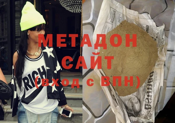альфа пвп VHQ Белоозёрский
