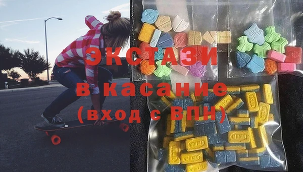 гидра Беломорск