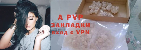 альфа пвп VHQ Белоозёрский