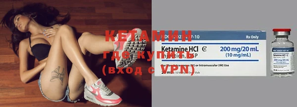альфа пвп VHQ Белоозёрский