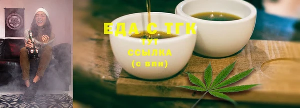 МДМА Богданович