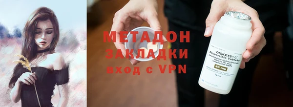 гидра Беломорск