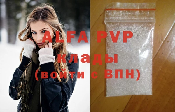 гидра Беломорск