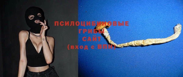 альфа пвп VHQ Белоозёрский