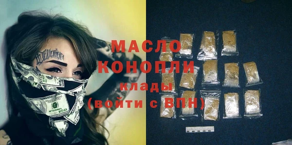 шишки Балахна