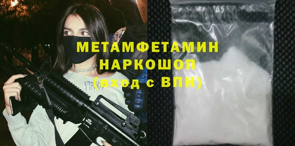 альфа пвп VHQ Белоозёрский