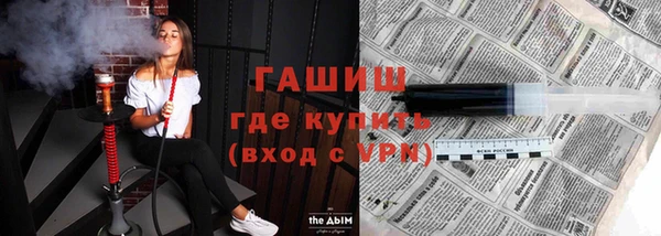 шишки Балахна