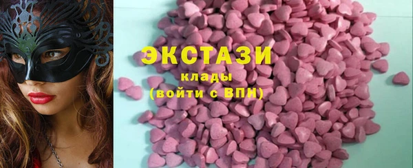 альфа пвп VHQ Белоозёрский