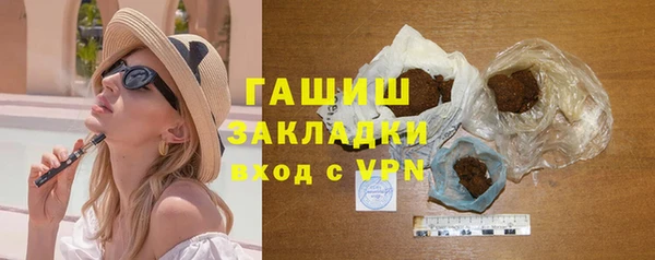 альфа пвп VHQ Белоозёрский