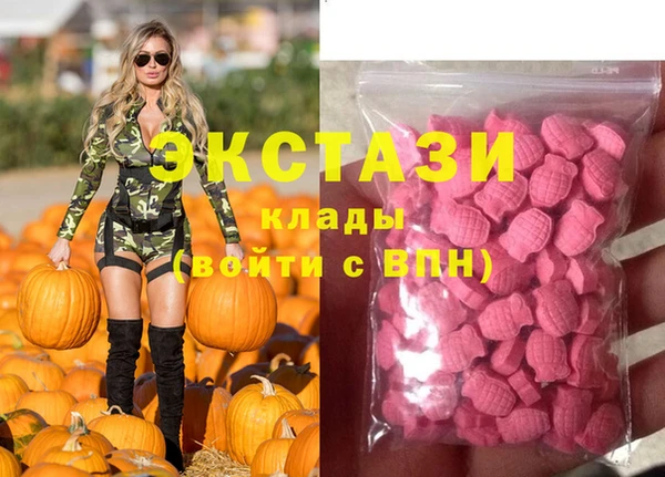 гидра Беломорск