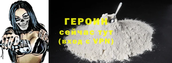 гидра Беломорск