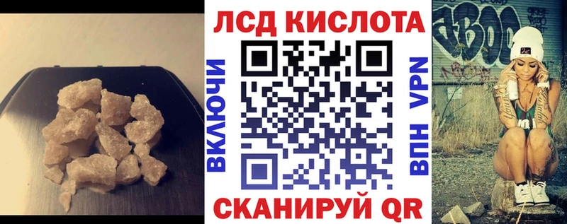 ЛСД экстази ecstasy  Невель 