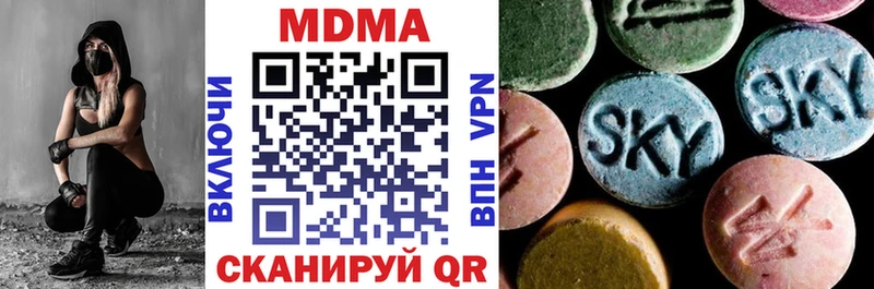 МДМА crystal  Невель 