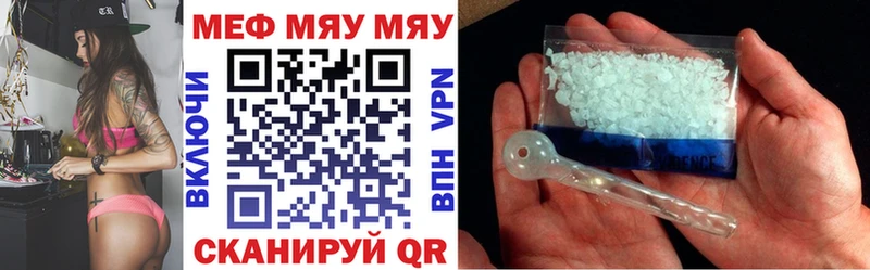 ОМГ ОМГ вход  Невель  МЯУ-МЯУ мяу мяу  где купить наркоту 