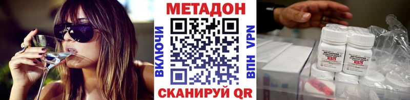MEGA зеркало  Невель  Метадон VHQ 