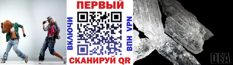 наркота  OMG   Первитин винт  Невель 