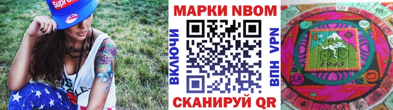 KRAKEN онион  Невель  Марки 25I-NBOMe 1,5мг 