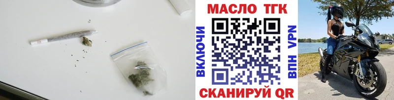 ссылка на мегу ССЫЛКА  Невель  ТГК гашишное масло 